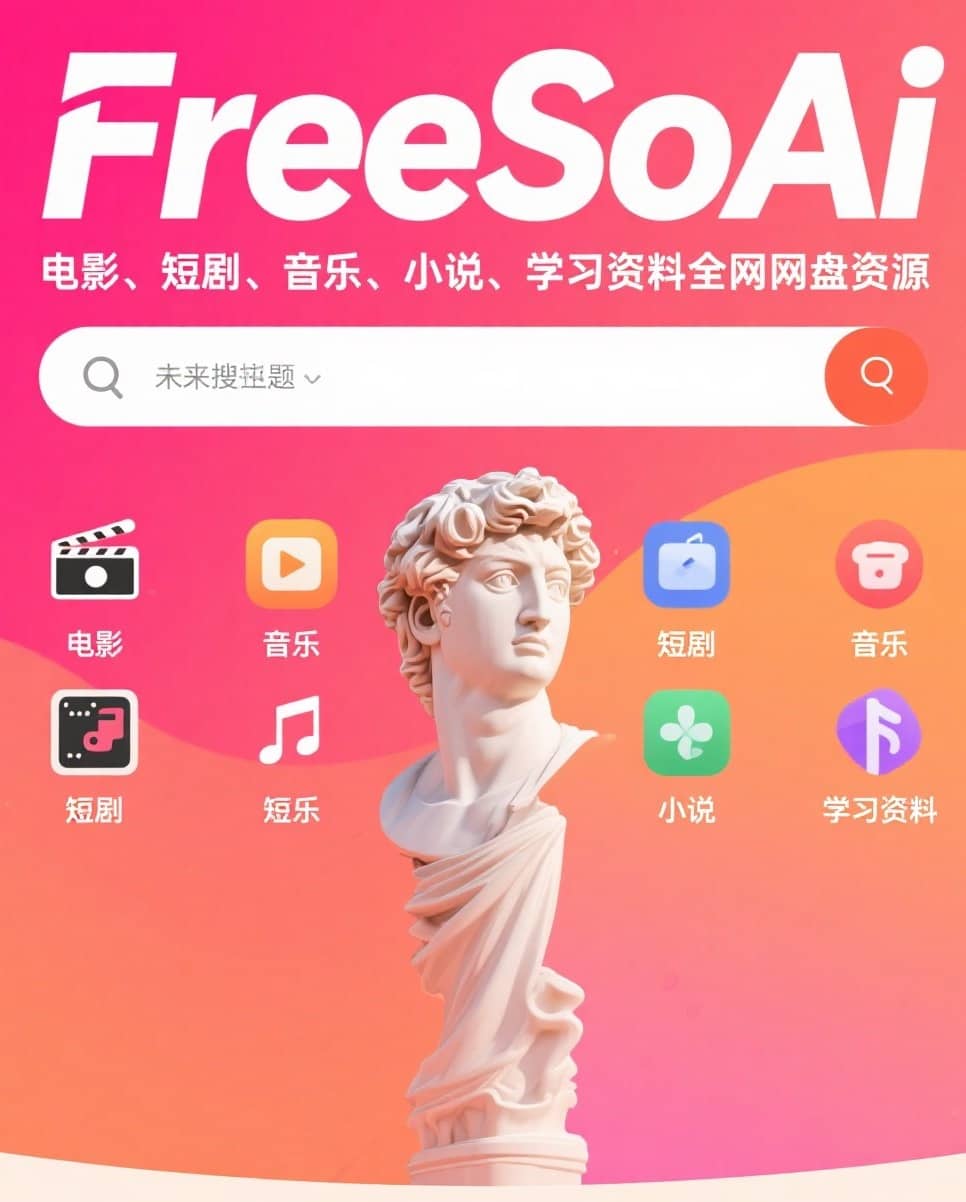 月光曾披满我身(61集)右智园&叶一宸